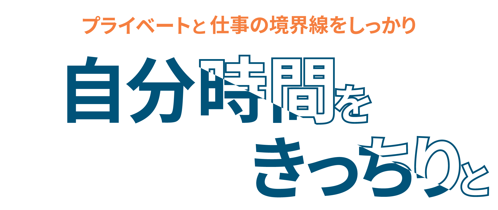 豊川市周辺で未経験歓迎の建設業の現場作業員の求人をお探しなら、「有限会社フクオ機工」まで。